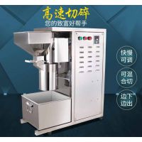 学校饭堂加工莲藕蒜苗不锈钢切碎机