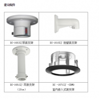 2018ǹ⼶DS-2DC4223IW-D 200غ