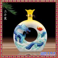 景德镇陶瓷酒瓶 1斤10斤50斤20斤酒钢家用酒坛子泡酒***瓶