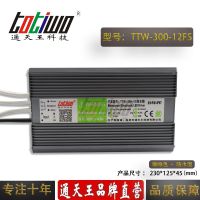 ͨ***12V2***300WɫˮLEDصԴ IP67ѹֱ