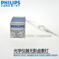 飛利浦6605 6V10W分光光度計鹵素?zé)襞?工業(yè)儀器設(shè)備米泡