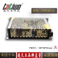 ͨ***12V60W***Դѹ йLEDԴ ()