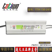 ͨ***24V6.2***150WɫˮLEDصԴ IP67ѹֱ