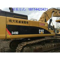 出售卡特349D二手挖机