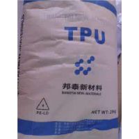 供应：耐寒 高拉伸TPU/保定邦泰/67I90U热塑性弹性体 透明颗粒