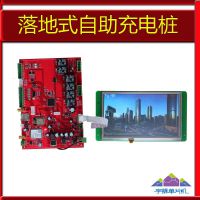 联网刷卡投币扫一扫自助充电桩主板WIFI+GPRS通讯宇脉厂家直销