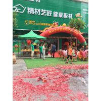 万众瞩目|中国板材***精材艺匠湖南茶陵店盛大开业！