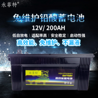 12V 200Aƿ Ч ӦԴ άǦ