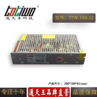 ͨ***32V160W***Դѹ йLEDԴ