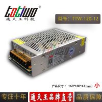 ͨ12V10A120WԴѹ йLEDصԴС