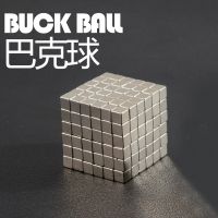 巴克球 减压益智3mm216粒 正方形 魔力磁球魔方磁力球强磁铁