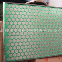 新疆-厂家供应防风抑尘网 低碳钢板、不锈钢板等 可定制