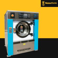 15kg/公斤工业洗衣机 ，品牌工业水洗机上海尼萨福洗涤设备s