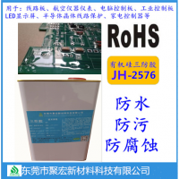 JH-502ȹ轺 ۺ²ϿƼ޹˾