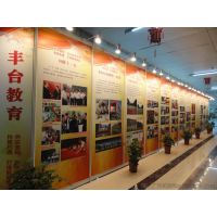 北京八棱柱屏风展板，单位宣传展板墙出租、租赁