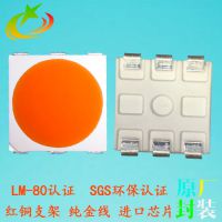 СRGB led5050RGB 5050ȫʵ鹦ʲṩ