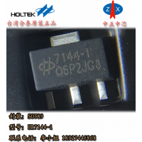̩ԭװԪht7144-1 ͸ѹ͹ѹLDO IC ֻ