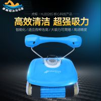 ӾȫԶۻ HJ2028Sˮ Ӿϴ豸