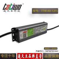 ͨ***12V***60WɫˮLEDصԴ IP67ѹֱ