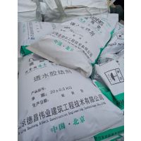 透水地坪胶结剂 无砂混凝土增强剂 透水面层罩面剂 北京德昌伟业厂供