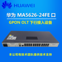 ΪMA5626-16-/24-8GPON/EPON ONUèſ豸