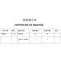  ᰷ ɫ AR CAS:3051-09-0 нԴ ֱ