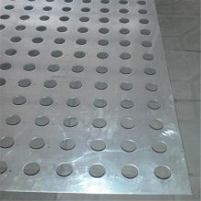 铝板冲孔网厂家直销 异形孔金属板网 数控冲孔网