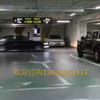 车位引导系统停车场剩余车位显示器车位引导显示器