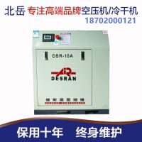 ݵ˹DSR-40Aѹ Ǯ