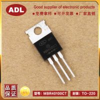 µ Фػ MBR40100C 40A/100V  оƬ 