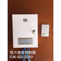 FJK-SD-XA2020