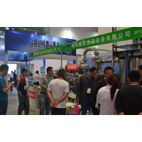 2018中国（青岛）国际食品加工机械和包装设备展览会