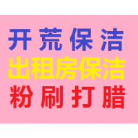 Ͼרҵϴ๫˾¥ճı̺ϴ