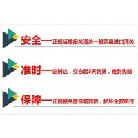 美国海运Graco婴儿推车一般贸易进口清关代理商检