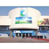 2017中国清洁电力峰会暨第九届中国国际清洁能源博览会