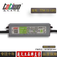 ͨ***12V1.2***15WɫˮLEDصԴ 㹦 IP67