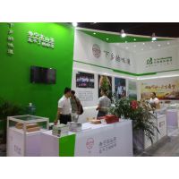 2017第2届北京（国际）新型城镇化产业博览会（城产会）