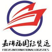 韩国到中国进口货运代理 专业仁川到青岛进口货运