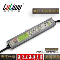 ͨ***12V3A36WɫˮLEDصԴ IP67ѹֱ