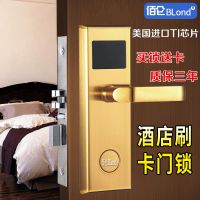 武汉智能酒店锁感应锁刷卡锁酒店门锁酒店宾馆锁电子锁智能门锁磁卡锁桑拿锁