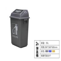 2ŵͰ/Ͱ_쳧_ҵ