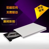 厂家直销USB3.0外置刻录机，新款炫彩边框外置刻录机 外置光驱