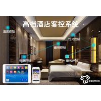 【ipad/手机控制客房】邦威iPad酒店客控 手机APP客控系统