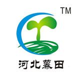 河北幕田生物科技有限公司