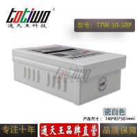 ͨ***5V10A50WɰɫԴTTW-50-5RP