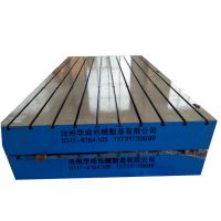 华威将机械-防锈铸铁平台_检验铸铁平板_机床工作台_三维多功能柔性焊接