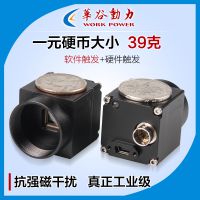 WP-UFV130M 130ڰ USB2.0  ȫֿ