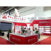 2017第24届北京国际图书博览会（图博会）