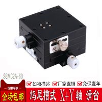  XY SEMC2A-60 β ݸ˽˿ β ť΢ֶ̨