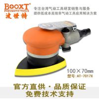 BOOXTAT-7017Xĥɰֱֽʹĥһɰֽ